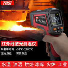 TASI特安斯测温枪手持式工业用油温红外测温仪TA600A+605ATA603A