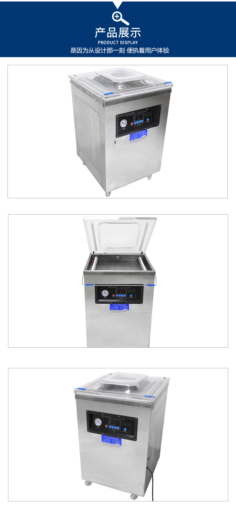 超群机械dz-400-2d 单室真空包装机 小型封口机干湿两用厂家货源