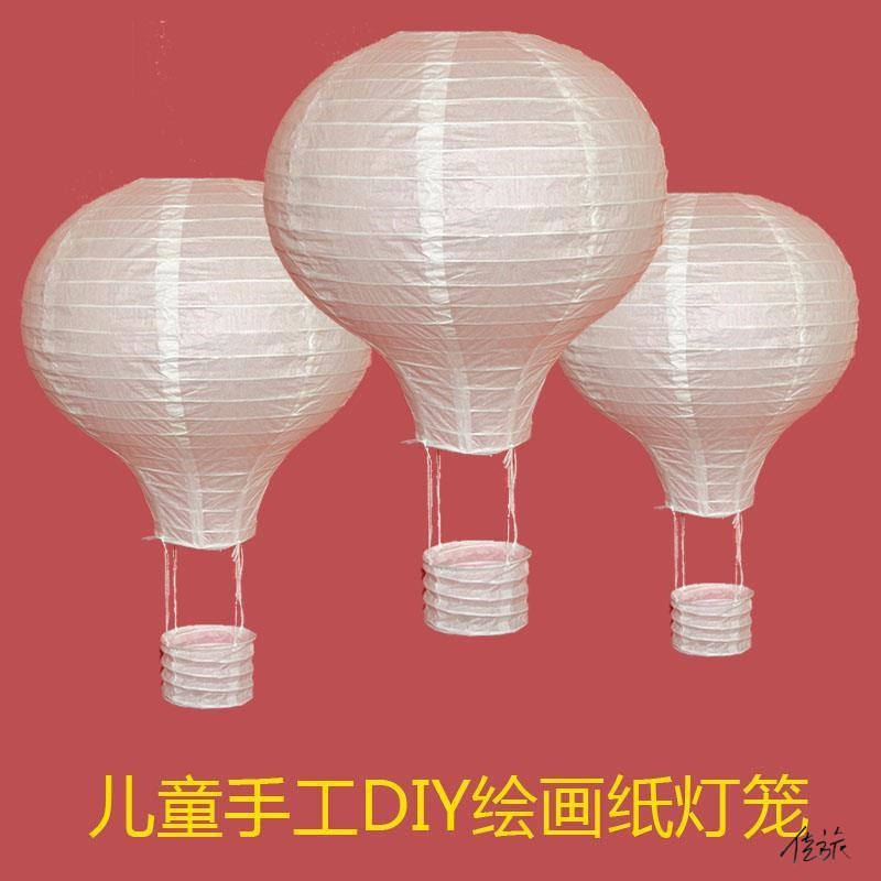 热气球灯笼布置白色儿童纸灯笼幼儿园超市玄关学校手工绘画用品