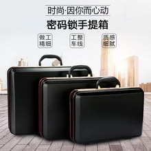 ABS手提密码箱 铝框商用公文箱 保密证件资料箱 旅行登记行李箱