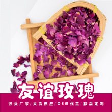 食用玫瑰干花瓣平阴重瓣红玫瑰厂家批发食品原料牛轧糖玫瑰花瓣