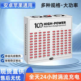 新款多口USB充电器大功率快充多口充电器5V2.4A智能排插充电站3C