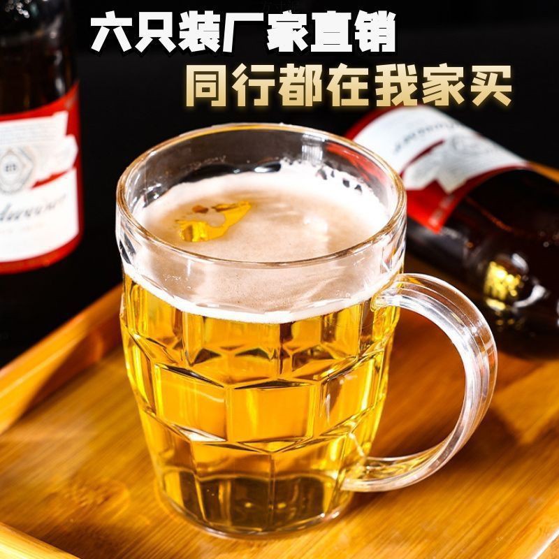 Acrylic Wine Cup Beer Mug Plastic Beer Mug Large Capacity Drop-Resistant Transparent Pineapple Cup Bar Barbecue Drink Cross-Border