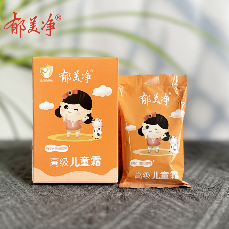 郁美净高级儿童霜袋装30g宝宝滋润保湿霜婴幼儿面霜国货批发代发