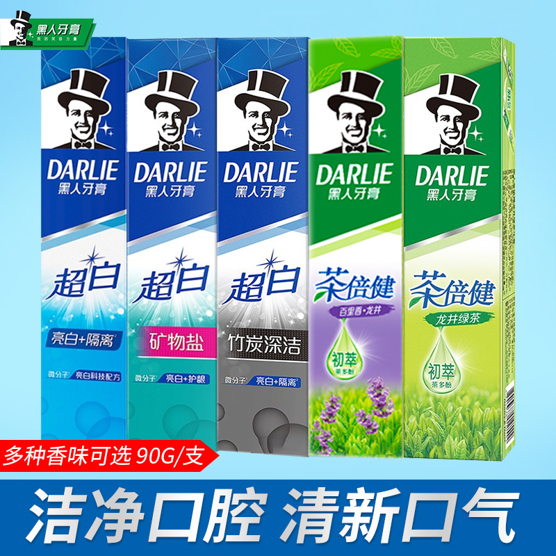 主营产品:联合利华;黑人;abc;三笑牙刷;上海家化等;洗发水;牙膏;阉ⅱ