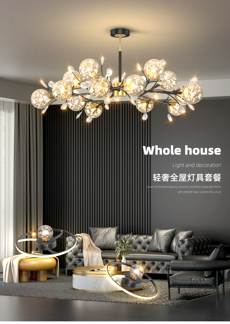 客厅吊灯轻奢创意满天星灯具组合全屋套餐小米天猫智能客厅灯