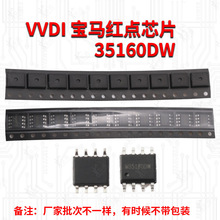VVDI 35160 汽车仪表35160DW替换芯片 红点故障 红点通病修复芯片
