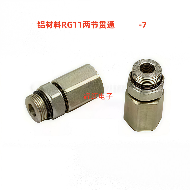 直销RG11两节免掏空贯通-7两节防水F头电缆线接头通讯器材连接器