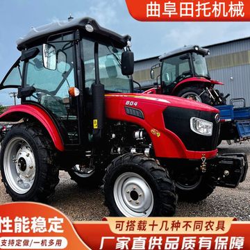 洛阳万年红804四驱农用拖拉机 加大侧油箱大平地板全新四轮拖拉机