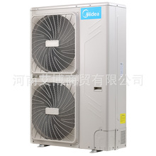 外贸出口美的vrf 全直流变频中央空调小多联 大7匹一拖五 18kw