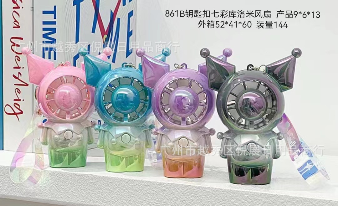 Fashion Gradient Colorful Clow Handheld Keychain Mini Fan Handbag Pendant Girls Gift Little Fan Manufacturer