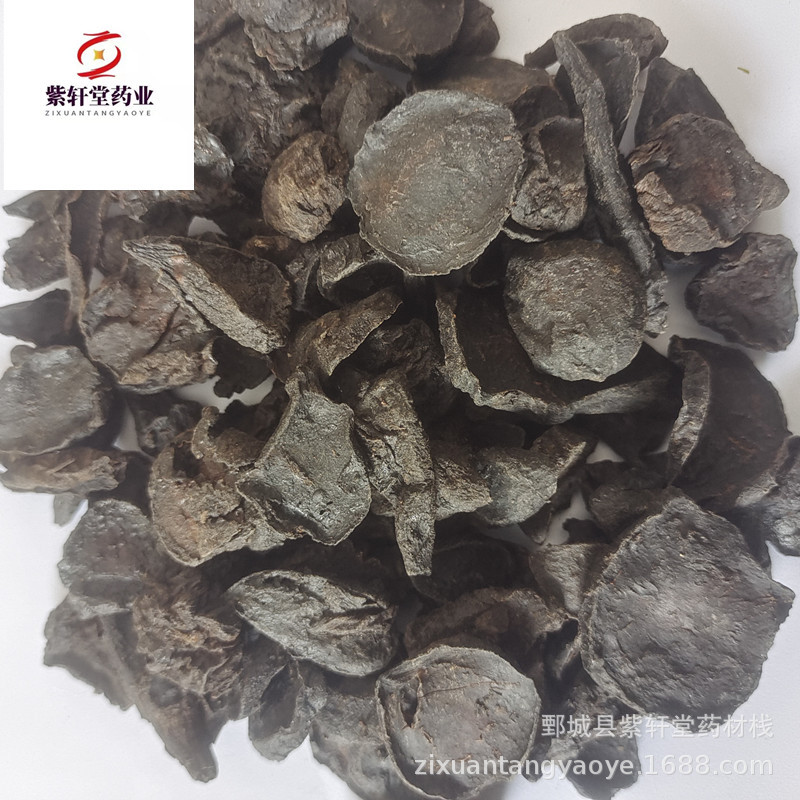 【紫轩堂】黑附子附片500g新货上市量大从优实物拍摄中药材批发