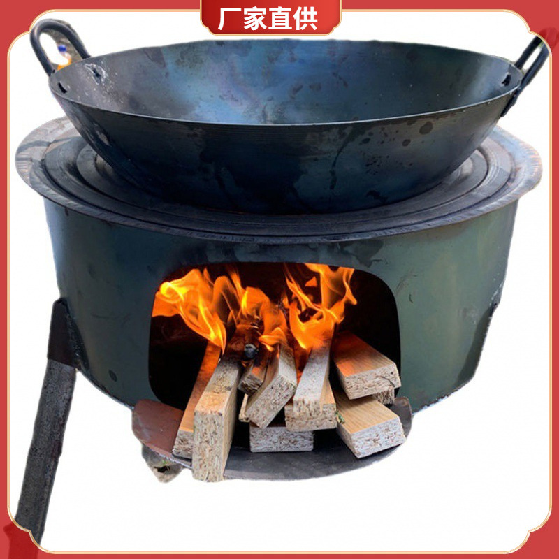 柴火炉灶农村家用烧木柴炉子大锅台户外便携移动灶台野炊一件批.