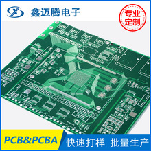 PCB线路板FR-4元器件底板免费抄板打样加急LED灯板源头生产厂家