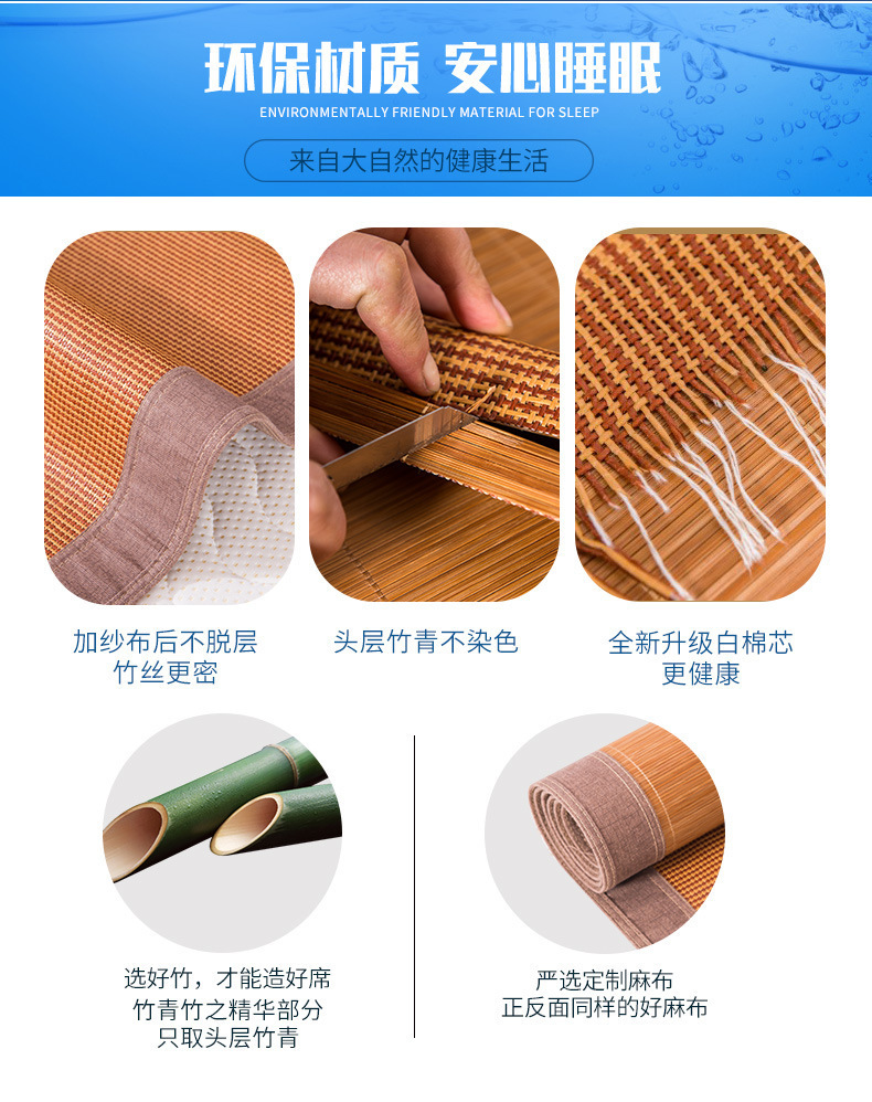 8m床双面折叠1.5家用正反两面藤草席夏季双人1.2米-阿里巴巴