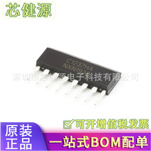 全新原装 UPC1237HA ZIP-8 喇叭保护电路块IC 丝印C1237HA SIP-8