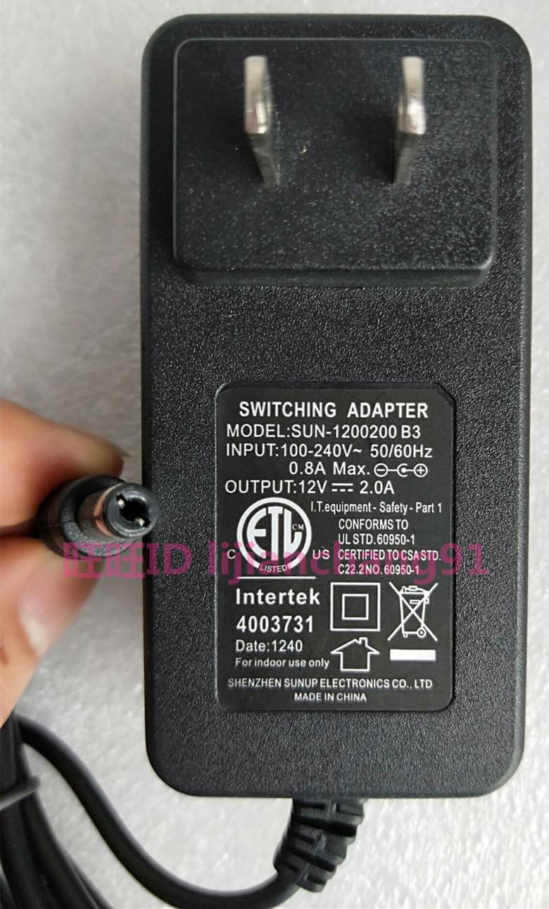 ZTE中兴 ZXA10 F460电源12V 1.5A2A1A被动光接入光纤猫电源配接器