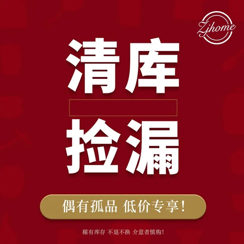 【清仓捡漏】加厚冬被芯夏被空调被床上用品被子断码孤品特价清仓