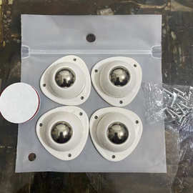 大号万向轮子咖啡机可移动家具桌子腿凳椅收纳箱底沙发滚轮万能