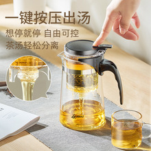 茶壶泡茶杯家用茶具茶水分离滤茶冲泡茶器玻璃耐高温飘逸杯泡茶壶