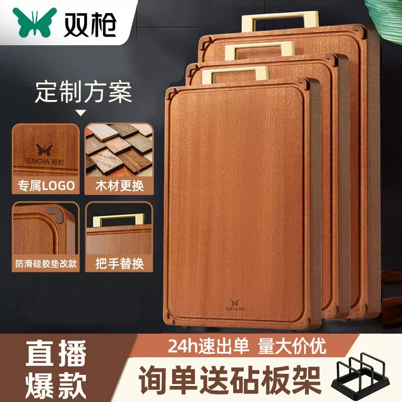 双枪菜板乌檀木整木砧板家用切菜板实木案板抗菌木制大号加厚粘板