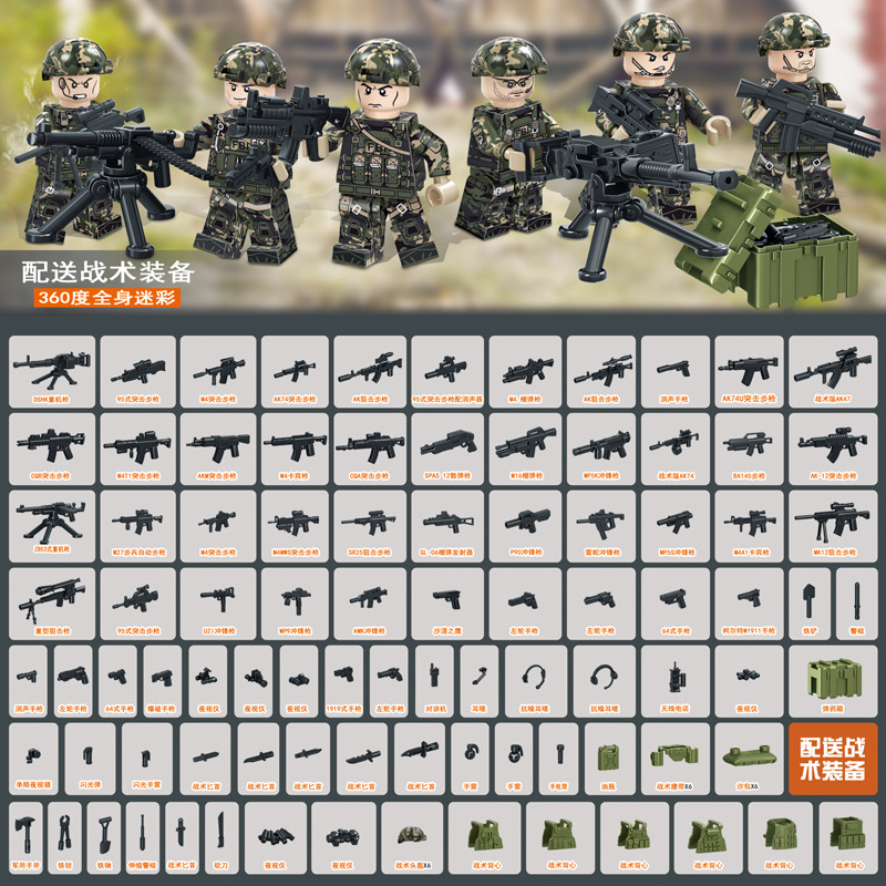 兼容乐高小颗粒积木fbi联邦调查局警察人仔迷彩装备军事玩具批发