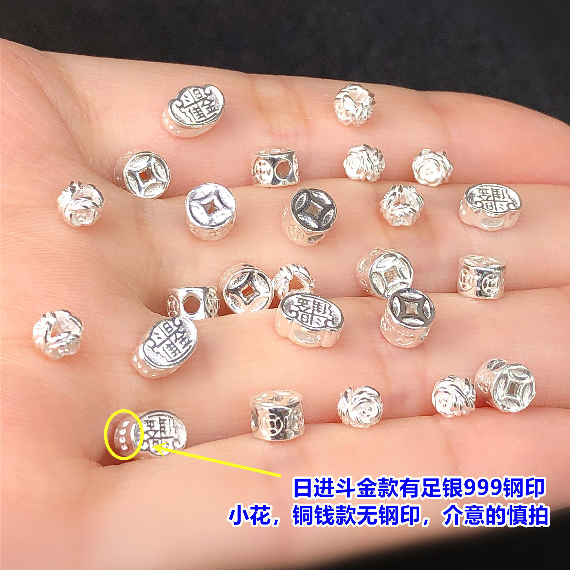 S999 Pure Silver Fortune-Bringing Copper Coin Small Spacer Beads Barrel Beads Crystal Jewelry Weaving Bracelet Necklace DIY Accessories