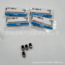 全新原装 SMC 正品真空吸盘 ZP3-T06BN-A5 全系列特价销售