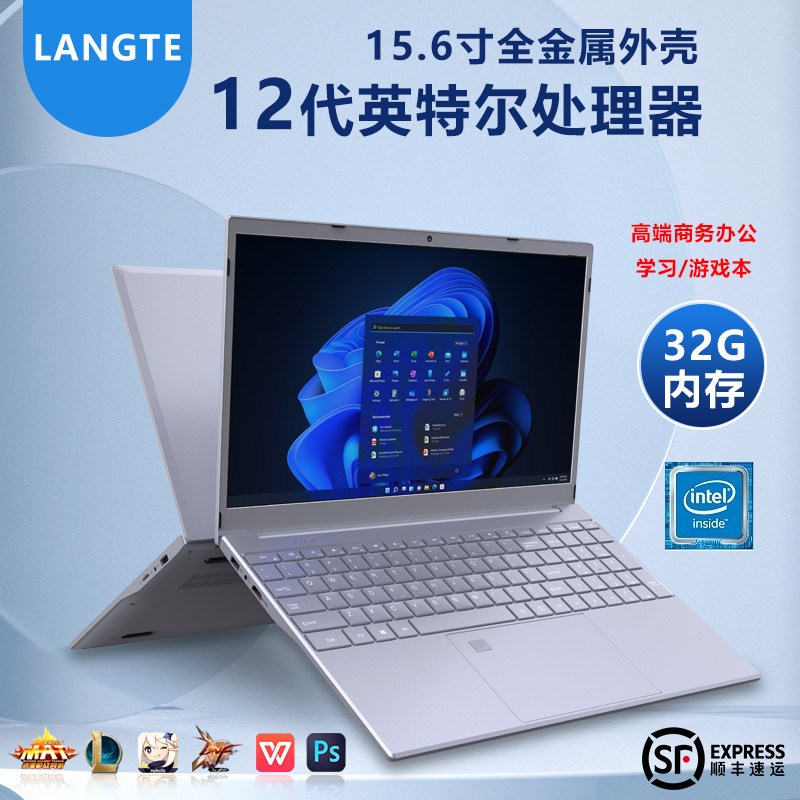 新款15.6寸笔记本电脑高端电竞游戏本商务办公一件代发Laptop跨境