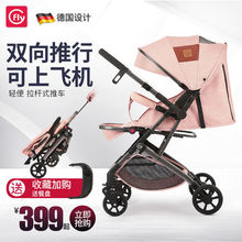 婴儿车 双向轻便婴儿推车可坐可躺四轮减震一键折叠便携拉杆推车