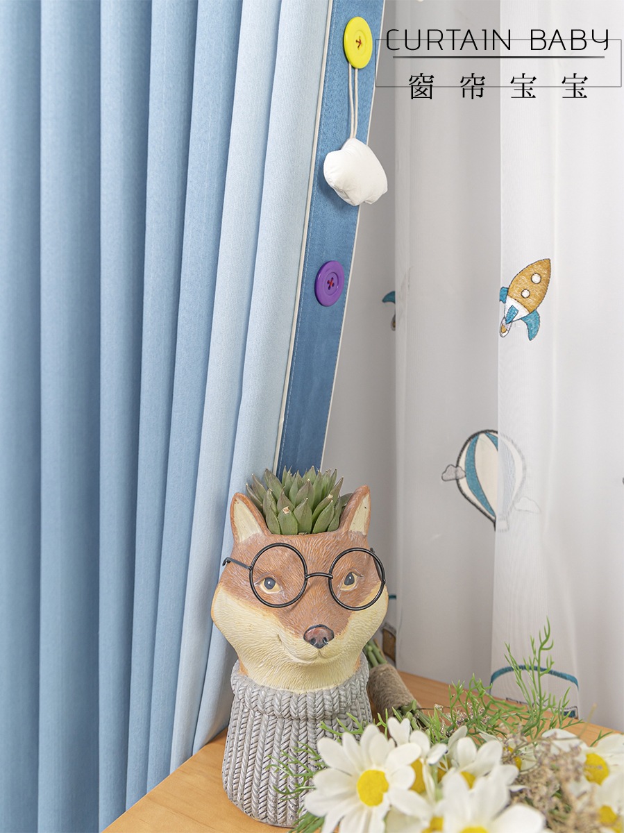 窗帘宝宝】儿童房窗帘蓝色男孩房间遮光新款现代简约卧室飘窗