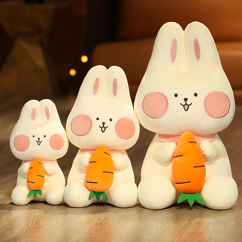 卡通毛绒玩具兔子抱胡萝卜公仔布娃娃送儿童女孩可爱小白兔玩偶