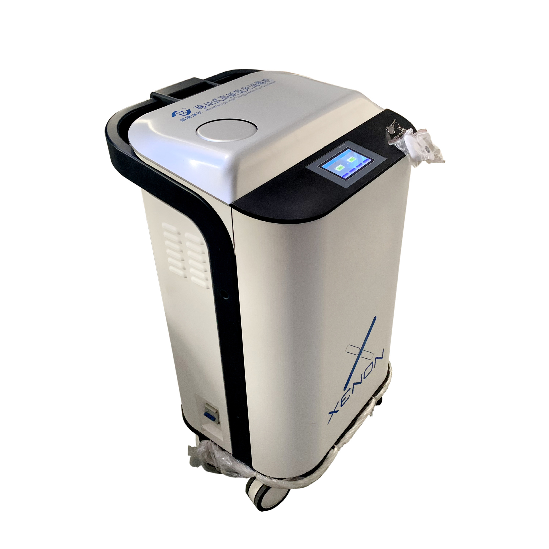 脉冲强光紫外线杀菌系统_脉冲强光紫外线杀菌灯