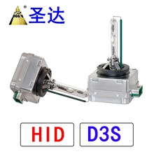 【UGGV-圣达】跨境工厂 HID汽车灯 D3C 12V55W 6000K 8000K 35W