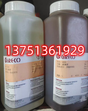 环氧树脂606A台湾大东树脂威宝胶聚醯胺树脂606B A/B胶水