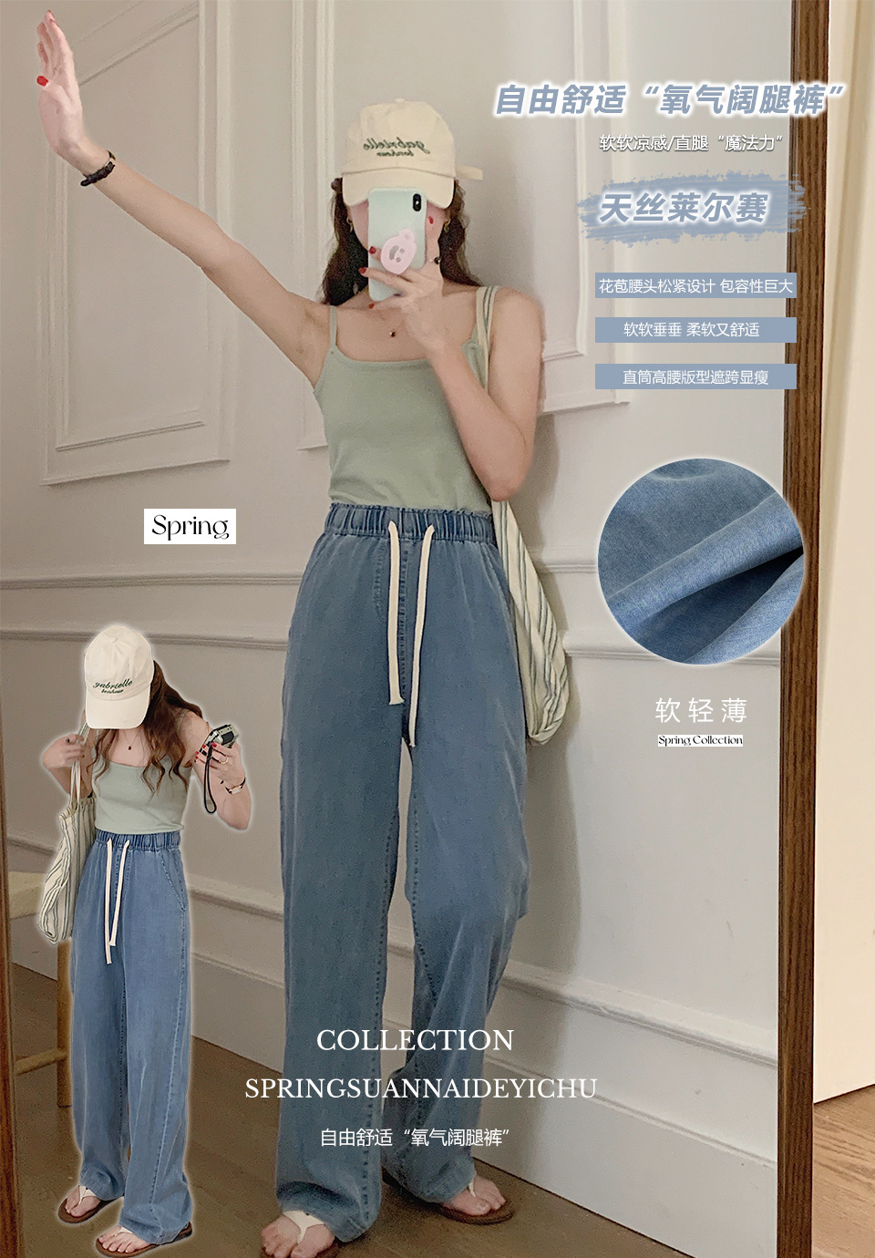 2023 New Summer Women's Thin Jeans High Waist Soft Casual Trousers Straight Pants Loose Tencel Wide-Leg Pants