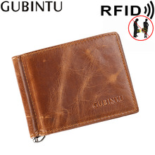 GUBINTU复古风防磁钱夹RFID头层牛皮美金夹moneyclip防扫描钱夹
