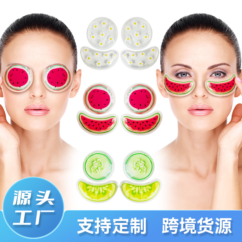 亚马逊热卖 冷热敷眼贴套装 外贸专供凝胶 膏体西瓜眼贴 冰敷眼膜
