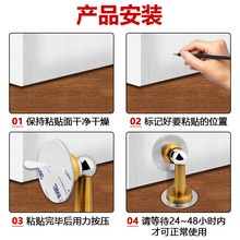 凯恒特不锈钢免打孔两用加厚强磁隐形可调节地吸家用静音防撞墙门