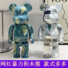 bearbrick400%暴力熊积木熊空山基星空千秋手办潮玩公仔家居摆件