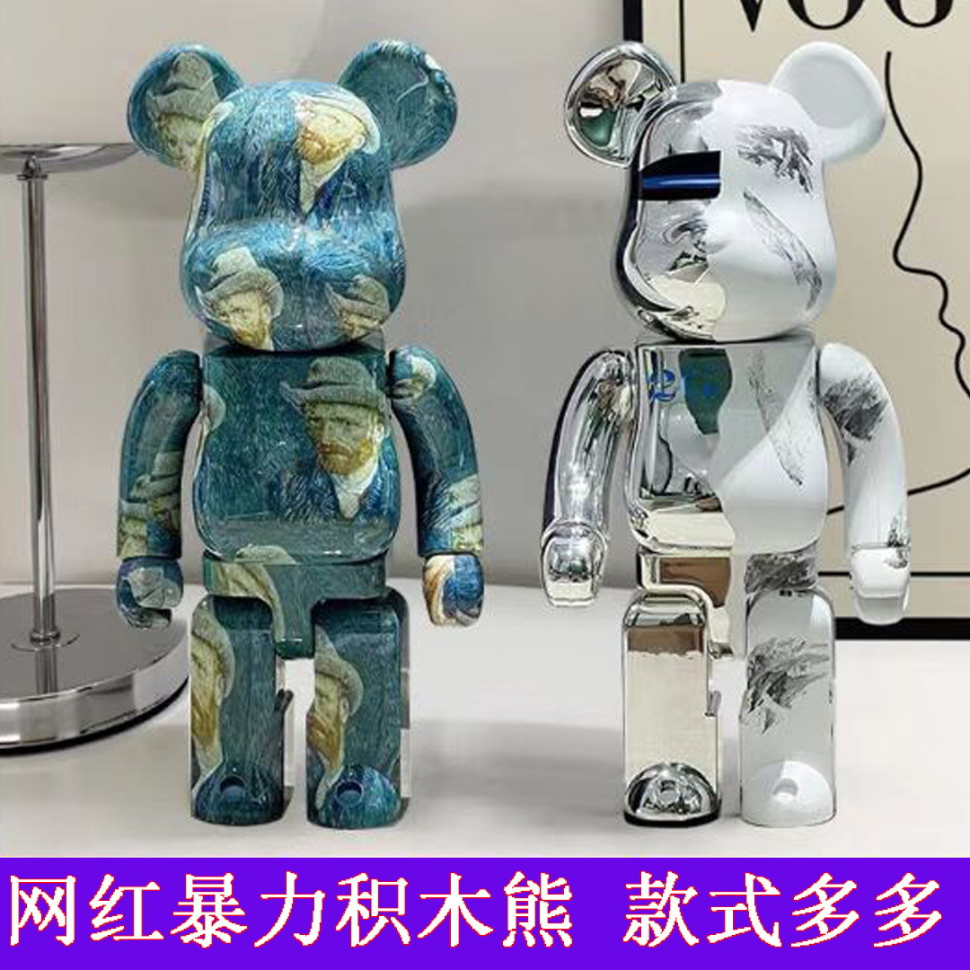 bearbrick400%暴力熊积木熊空山基星空千秋手办潮玩公仔家居摆件