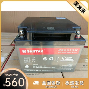 现货买家服务支付方式支付宝网上银行大额支付国盛康贸易(山东)有限