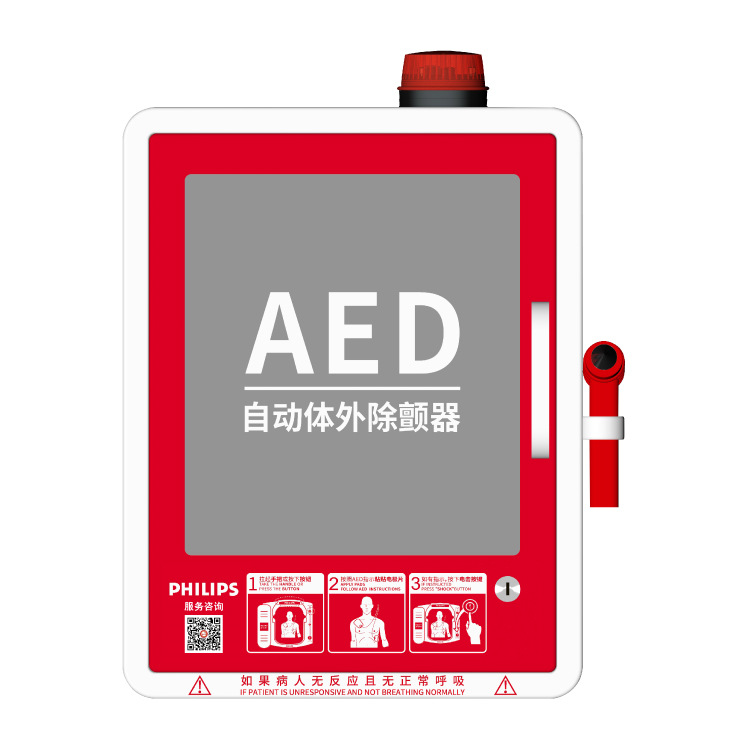 zoll卓尔 aed plus 除颤仪培训教学机