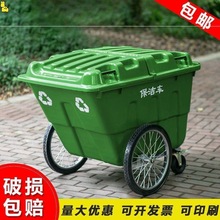 400L环卫清洁车户外大型街道保洁市政物业四轮清运车手推车垃圾车