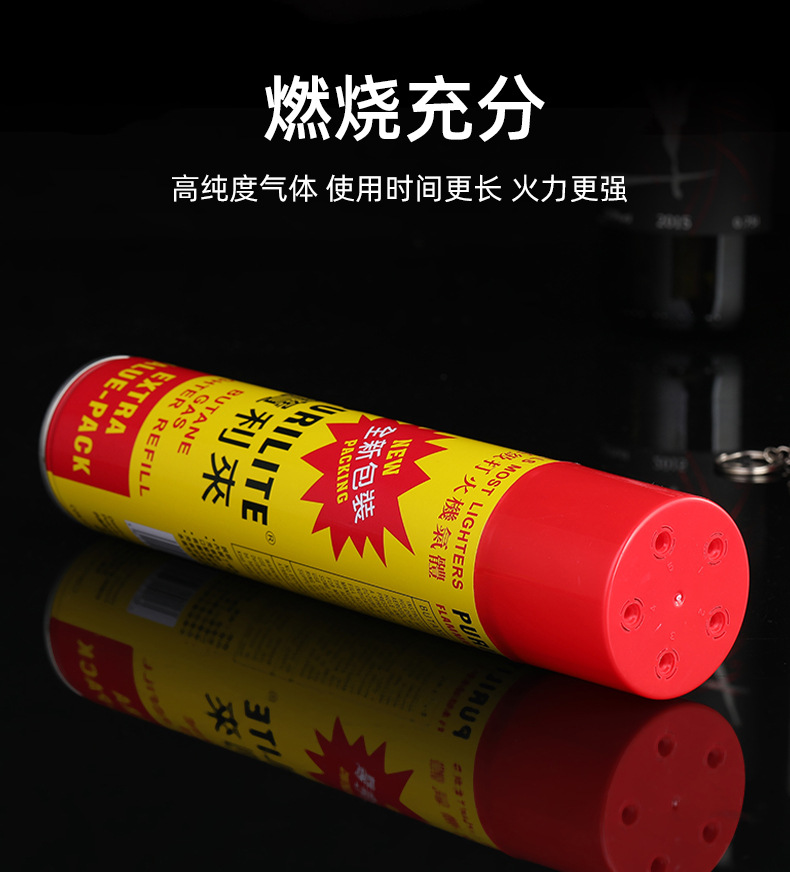 Lighter Butane Gas Pure Lighter Gas Universal 300ml Yellow Canned Factory Direct Sales Support Wholesale