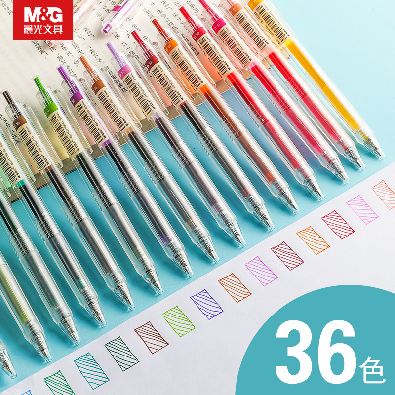 晨光h5603本味彩色中性笔多色高光速干笔做笔记手账荧光笔批发