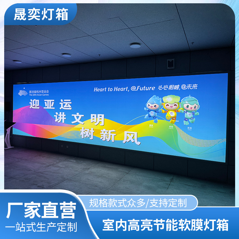 室内高亮节能软膜灯箱 源头工厂免费设计 尺寸 高清画面现货批发