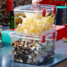 密封箱粮食干货药材陈皮塑料透明储存罐鱼胶商用展示收纳
