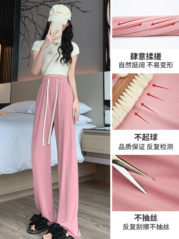 Ice Silk Wide-Leg Pants Women's Summer Thin 2023 New Casual Loose Drooping Narrow Straight Cool Sun Protection Pants