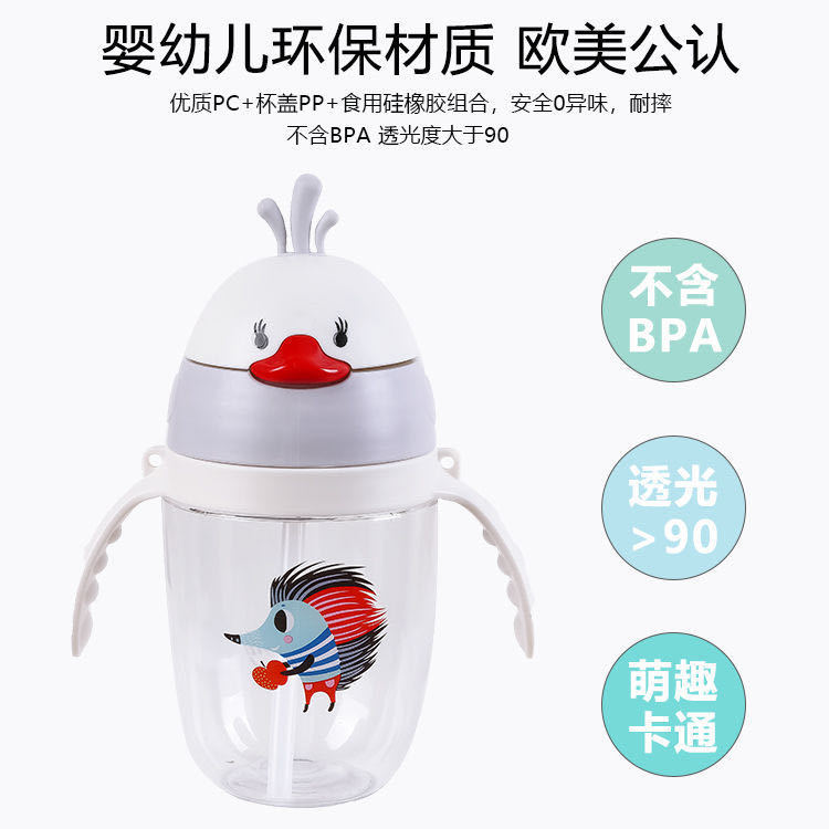 Children's Straw Cup Kindergarten Baby Drop-Proof and Leak-Proof Baby Drink Learning Cup Strap Dual-Use Baby Going out Water Cup